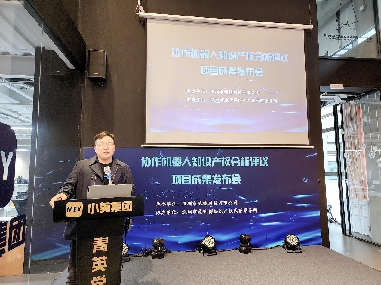 越疆CR20A協作機器人，20kg大負載協作機器人,搬運,碼垛,焊接-協作機器人知識產權分析評議項目成果發布會總結