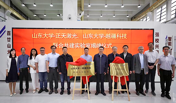 安全皮膚,電子皮膚,人機交互技術,高性能智能協作機器人,無接觸式自主防護技術-“山東大學-越疆科技”校企聯合機器人實驗室正式揭牌