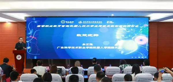 ChatGPT ,越疆協作機器人調酒,機器人調酒師,智能物品分揀-推進產教深度融合，高職智能機器人技術專業建設及教材建設研討會成功舉辦