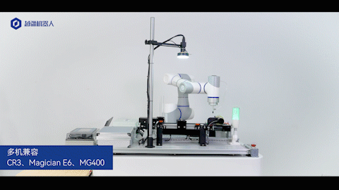 越疆,越疆科技,越疆機器人,越疆協作機器人通用實訓臺、簡單易用