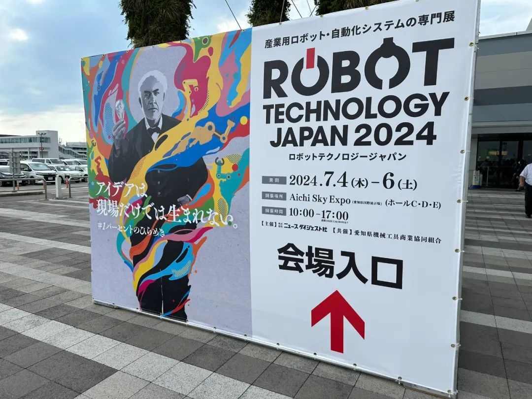 、越疆科技閃耀日本RTJ 2024，柔性協作技術引領自動化新潮流